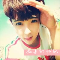 呆萌男生带字头像