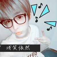 呆萌男生带字头像