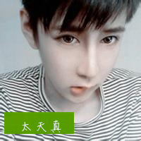 呆萌男生带字头像