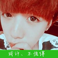 呆萌男生带字头像