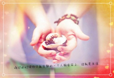 最新生活伤感扣扣签名