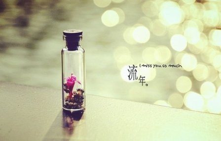 成功者的个性微信签名