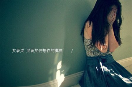 女孩伤感简洁个性签名