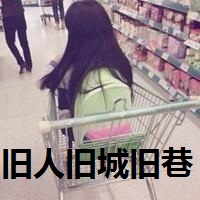 qq姐妹背影头像