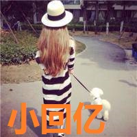 qq姐妹背影头像