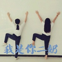 qq姐妹背影头像