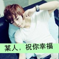 qq伤感文字头像