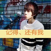 qq伤感文字头像