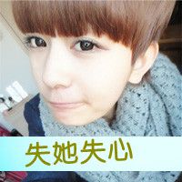 qq伤感文字头像