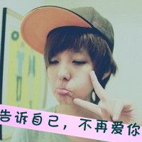 qq伤感文字头像