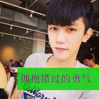 qq伤感文字头像