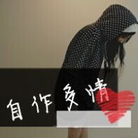 qq伤感文字头像