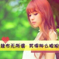 qq伤感文字头像