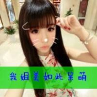 qq伤感文字头像