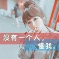 qq伤感文字头像