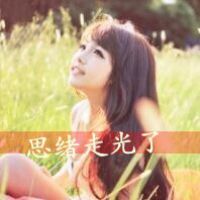 qq伤感文字头像