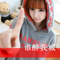 非主流带字女生头像