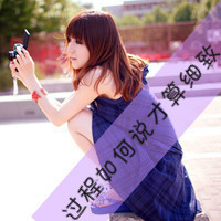 非主流带字女生头像