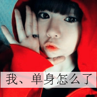 非主流带字女生头像