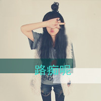 非主流带字女生头像