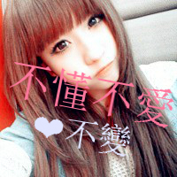 非主流带字女生头像