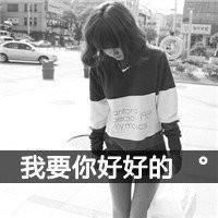 女生黑白文字头像