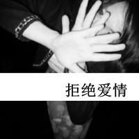 女生黑白文字头像