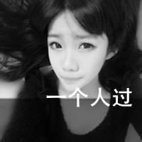 女生黑白文字头像