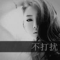 女生黑白文字头像