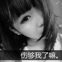 女生黑白文字头像