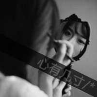 女生黑白文字头像