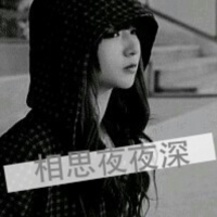 女生黑白文字头像