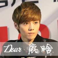 关于鹿晗的文字头像