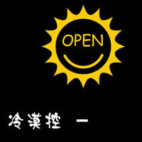 个性的微信文字头像