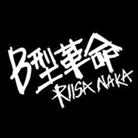 个性的微信文字头像