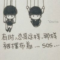 个性的微信文字头像