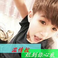 非主流男生带字头像