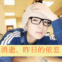 非主流男生带字头像