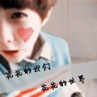 非主流男生带字头像