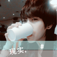 非主流男生带字头像