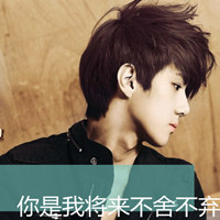 非主流男生带字头像