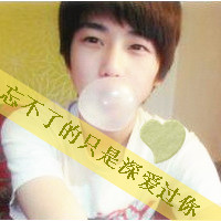 非主流男生带字头像