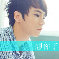 非主流男生带字头像