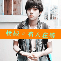 非主流男生带字头像