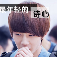 非主流男生带字头像