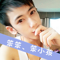 非主流男生带字头像