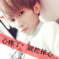 非主流男生带字头像