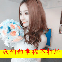 qq头像带字的女生可爱