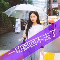 qq头像带字的女生可爱