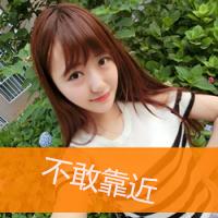 qq头像带字的女生可爱